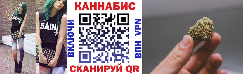 Купить наркотики цена Фурманов ГАШ Cocaine Меф Alpha PVP mega ONION NBOMe Канабис БУТИРАТ