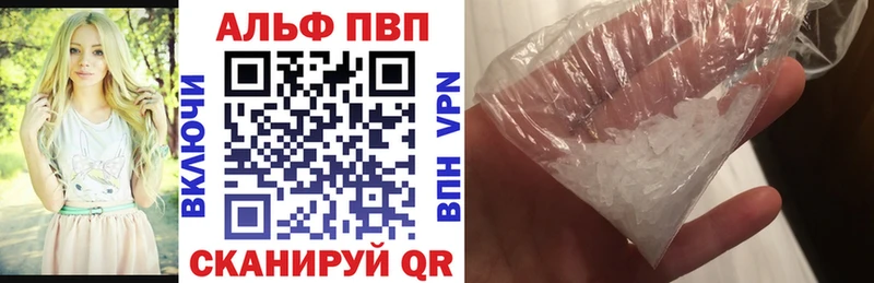A-PVP крисы CK  мега как войти  Фурманов  где найти  