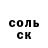 КЕТАМИН VHQ Kate Chaykova