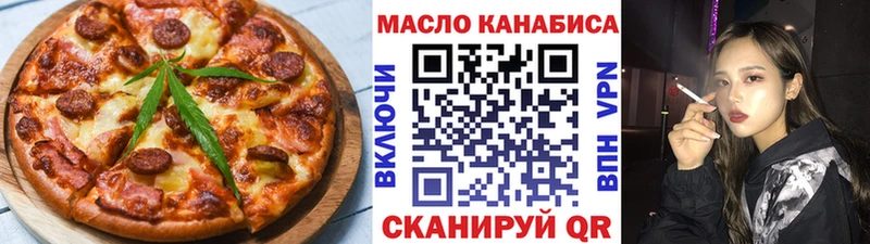 Cannafood конопля  где продают   Фурманов 