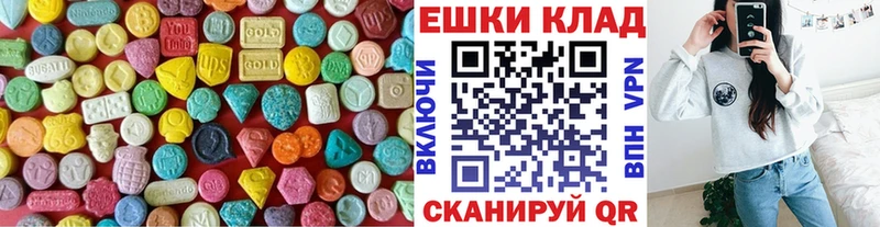 закладки  Фурманов  Экстази Cube 