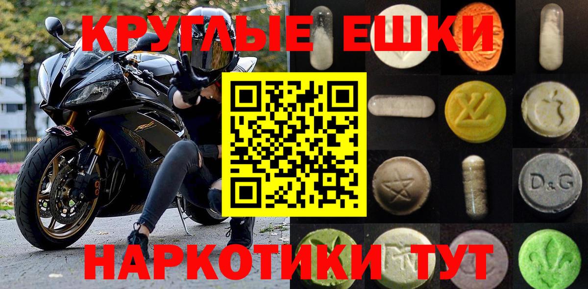 Ecstasy 280 MDMA  ЭКСТАЗИ  Вход с VPN  маркетплейс Telegram  Экстази Cube  Фурманов 