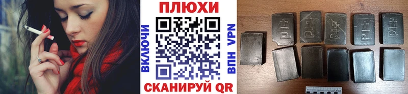 купить  цена  Фурманов  гидра как зайти  ГАШИШ убойный 