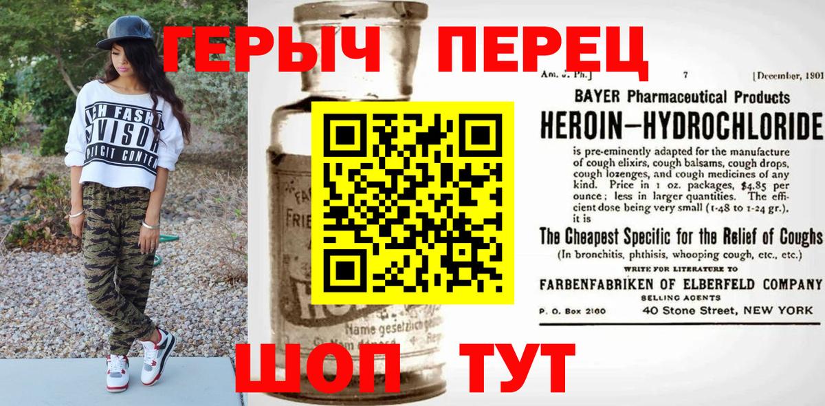 МЕТ  Фурманов  Вход с VPN  A PVP СОЛЬ кристаллы  ГАШ  Мефедрон   Cocaine 