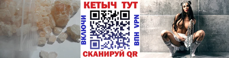 Кетамин ketamine  Фурманов 