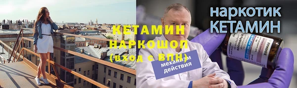 бутират Абинск