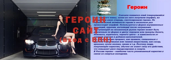 соль ск Абаза