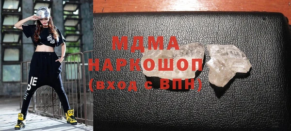 соль ск Абаза