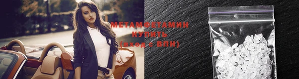 соль ск Абаза