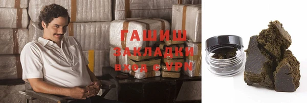 соль ск Абаза