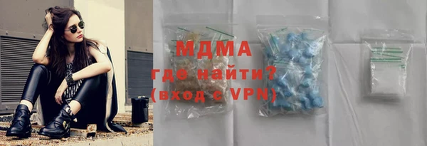 соль ск Абаза