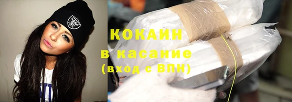 бутират Абинск