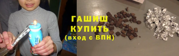 бутират Абинск