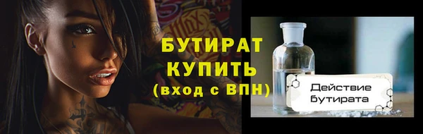 соль ск Абаза