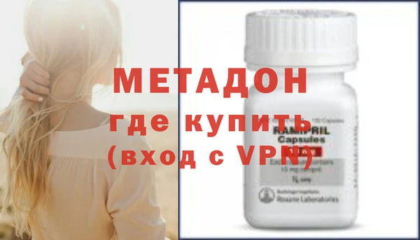 бутират Абинск