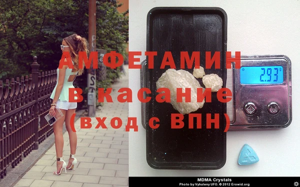 соль ск Абаза