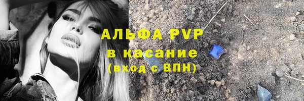 дурь Абдулино
