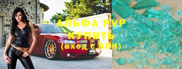 бутират Абинск