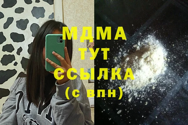 дурь Абдулино