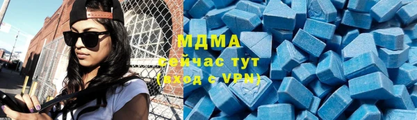 бутират Абинск