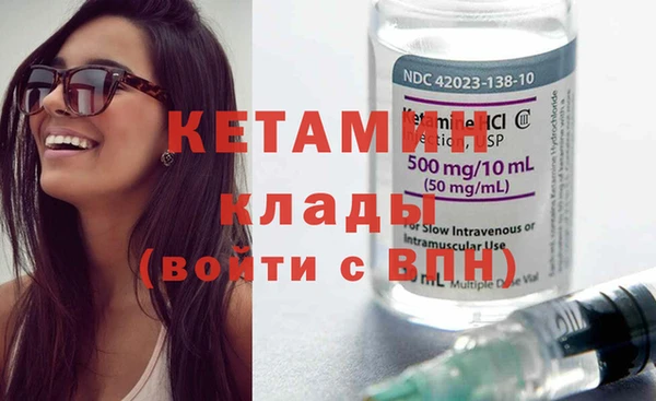 соль ск Абаза