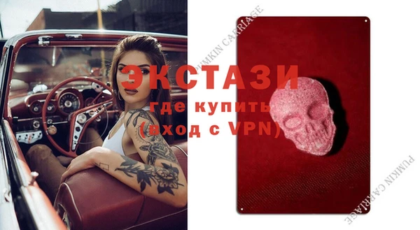 соль ск Абаза