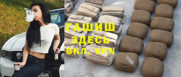 соль ск Абаза