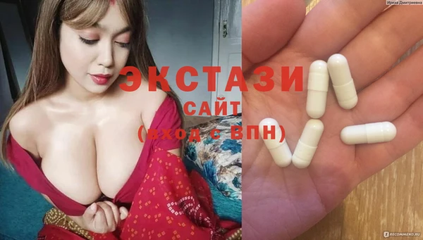 бутират Абинск