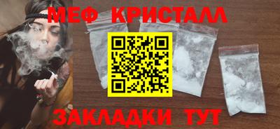 каннабис Старая Купавна