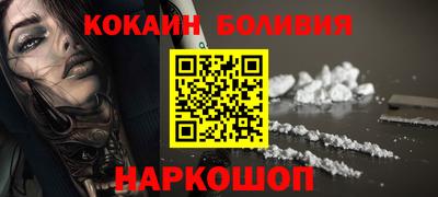герыч Ставрополь