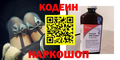 герыч Ставрополь