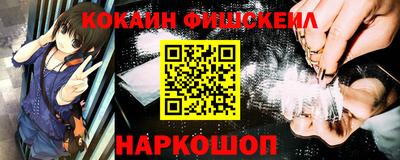 каннабис Старая Купавна