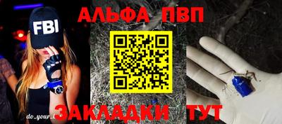 каннабис Старая Купавна
