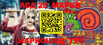 каннабис Старая Купавна