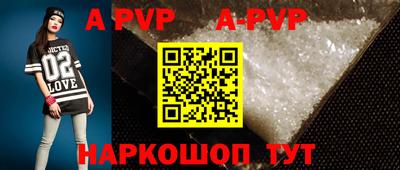 герыч Ставрополь