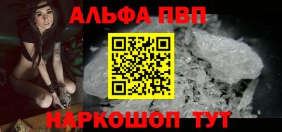 герыч Ставрополь