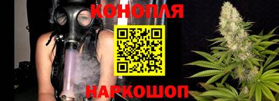 каннабис Старая Купавна