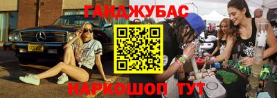 каннабис Старая Купавна