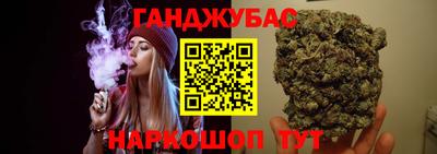 каннабис Старая Купавна