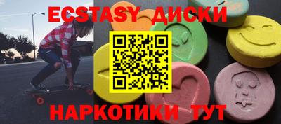 герыч Ставрополь