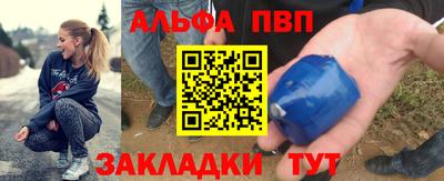 герыч Ставрополь