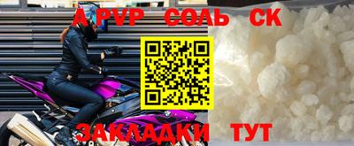 каннабис Старая Купавна