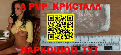 герыч Ставрополь