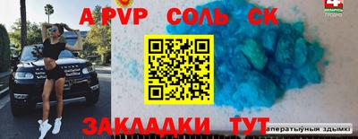 герыч Ставрополь