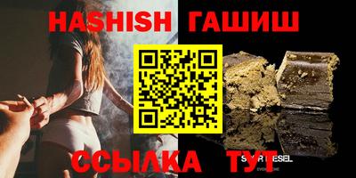 каннабис Старая Купавна
