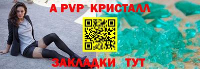 каннабис Старая Купавна