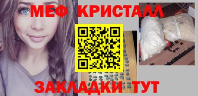 каннабис Старая Купавна