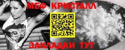 герыч Ставрополь