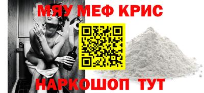 герыч Ставрополь