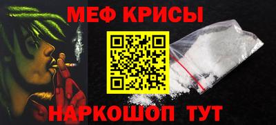 каннабис Старая Купавна
